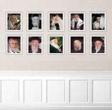 Load image into Gallery viewer, Gedolim Wall B