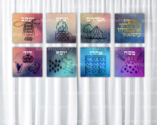 Load image into Gallery viewer, Ushpizin On Curtains